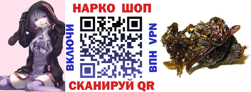 Купить наркотики Кремёнки Кокаин  А ПВП  МАРИХУАНА 