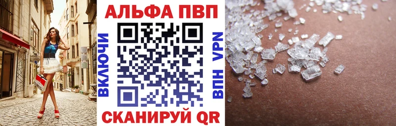 Alpha-PVP СК  закладка  Кремёнки 