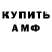 Кетамин VHQ Tesla Trev