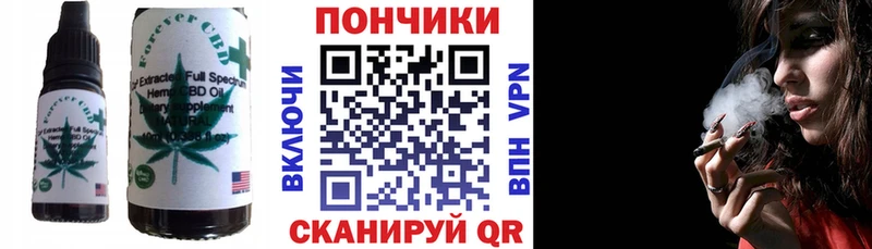Cannafood конопля  блэк спрут зеркало  Кремёнки  где купить наркотик 