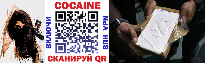 Cocaine Боливия  Кремёнки 
