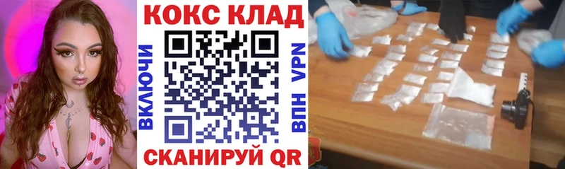 Кокаин 98% Кремёнки