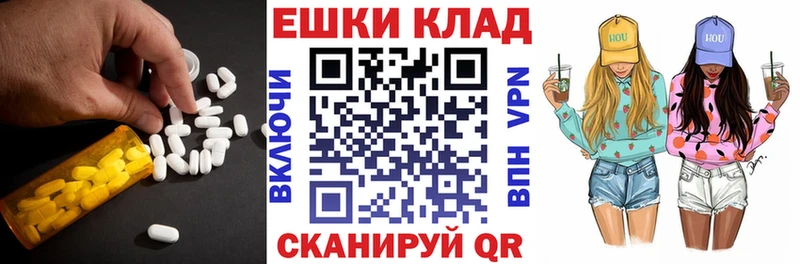 OMG ССЫЛКА  Кремёнки  ЭКСТАЗИ 280мг 