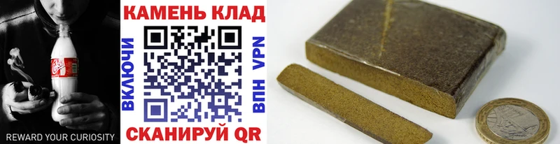 Гашиш убойный  Кремёнки 