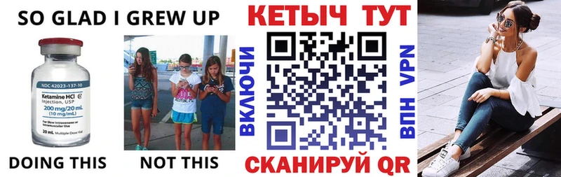 КЕТАМИН ketamine  Кремёнки 