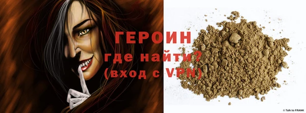 скорость mdpv Кодинск