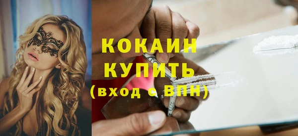 скорость mdpv Кодинск