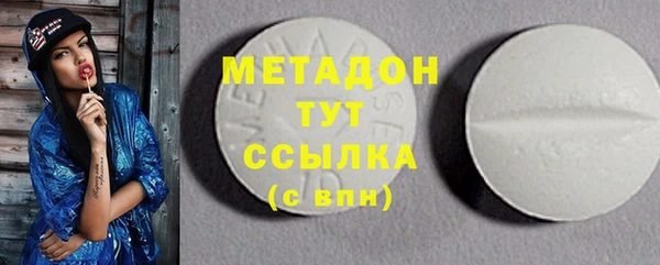 COCAINE Козловка