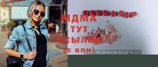 мескалин Костерёво
