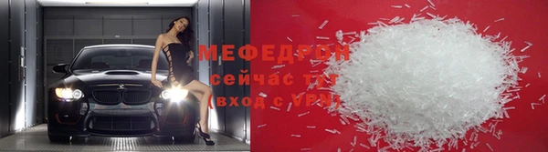 скорость mdpv Кодинск