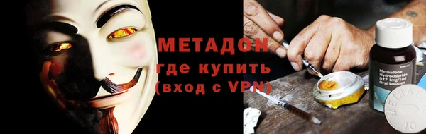 мескалин Костерёво