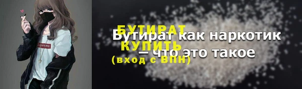 соль ск Корсаков