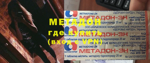 винт Красноперекопск