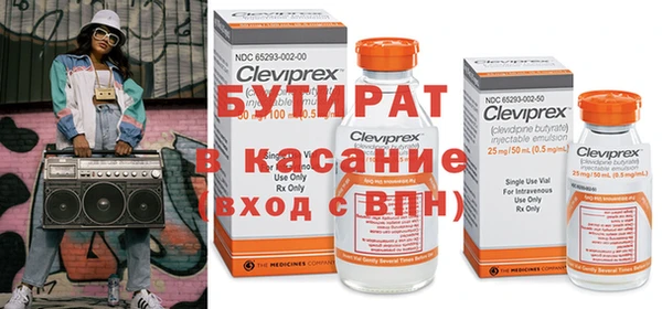 соль ск Корсаков
