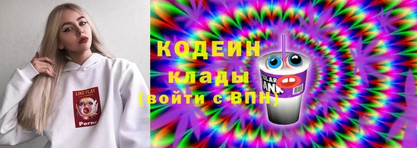 COCAINE Козловка