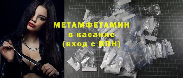 скорость mdpv Кодинск