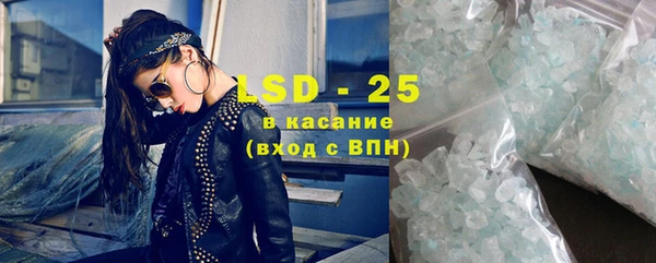 скорость mdpv Кодинск