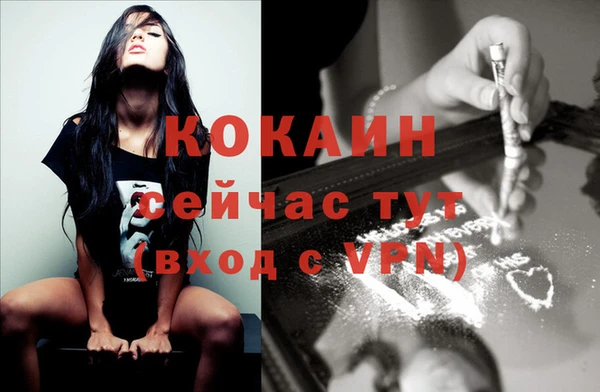 спайс Кинешма
