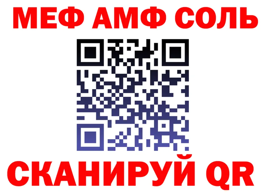 Amphetamine Premium вход это гидра Кремёнки