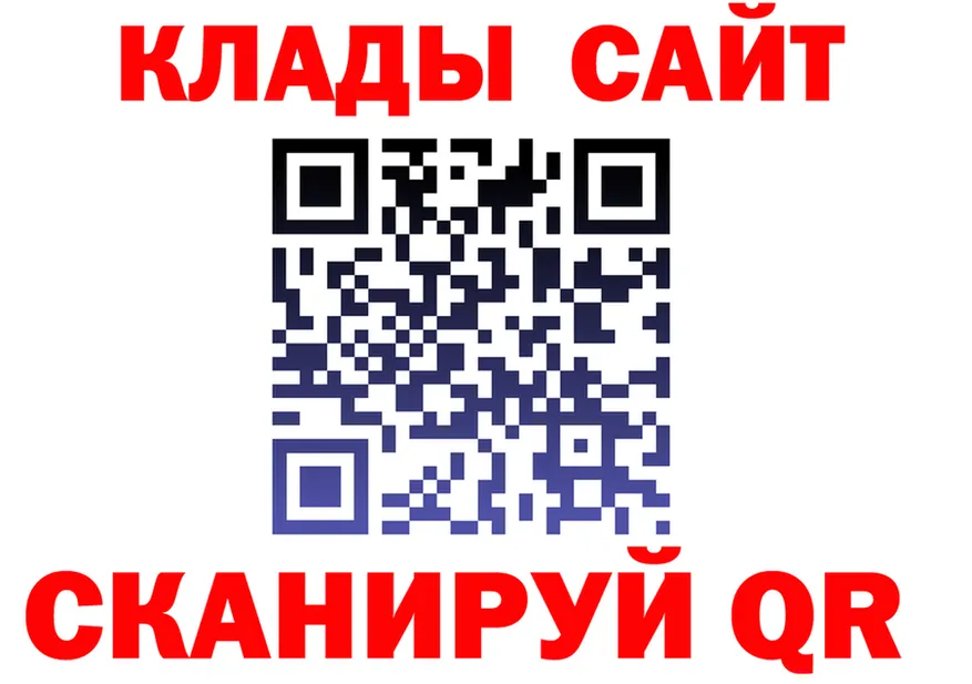 ГАШ Изолятор маркетплейс мориарти гидра Кремёнки