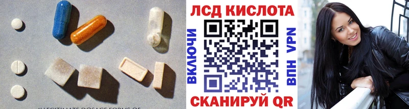 ЛСД экстази ecstasy  Кремёнки 