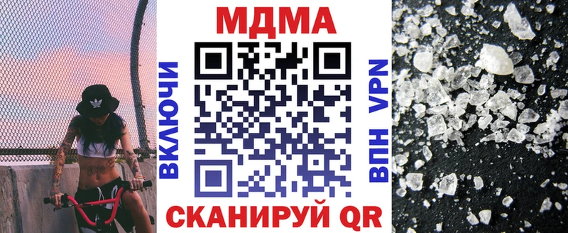 MDMA Molly Кремёнки