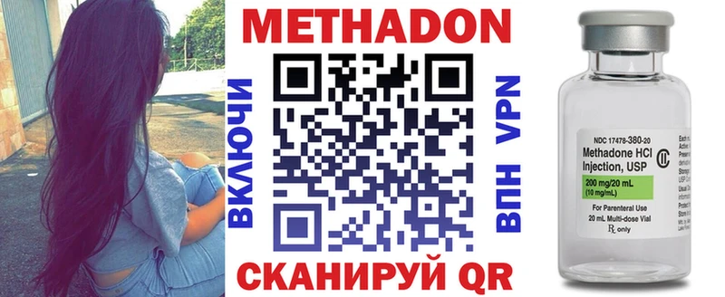Метадон кристалл Кремёнки