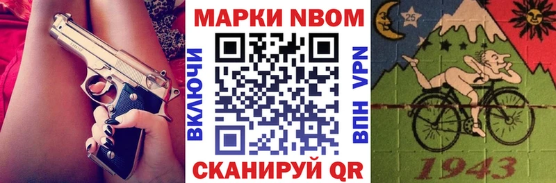 как найти наркотики  Кремёнки  гидра сайт  Марки 25I-NBOMe 1,8мг 