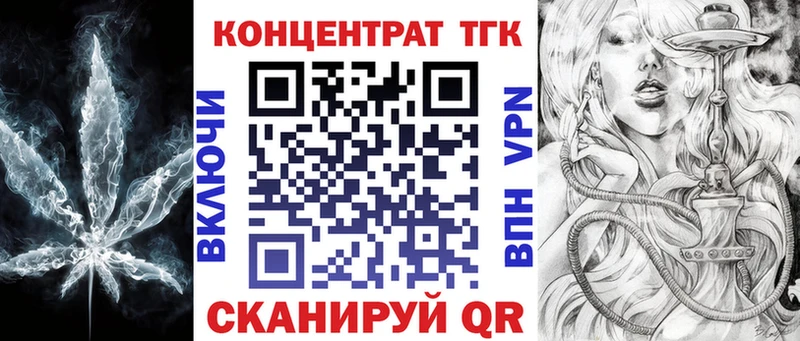Дистиллят ТГК жижа  Кремёнки 